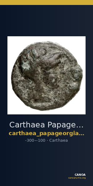 Carthaea Papageorgiadou-Banis 1997 Series VIII — CANOA