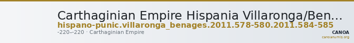 Carthaginian Empire Hispania Villaronga/Benages 2011 578-580, 584-585 — CANOA