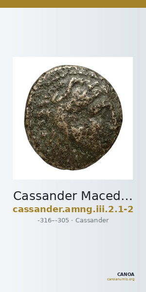 Cassander Macedon AMNG III.2 1-2 — CANOA