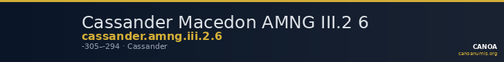 Cassander Macedon AMNG III.2 6 — CANOA