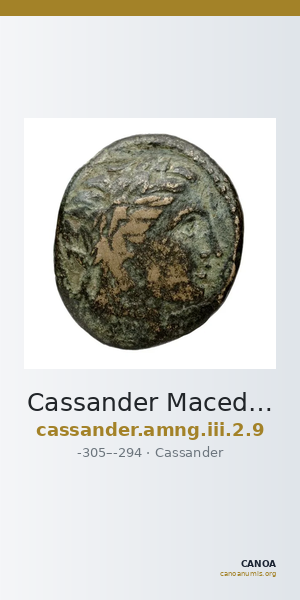 Cassander Macedon AMNG III.2 9 — CANOA