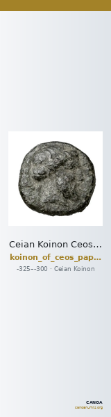 Ceian Koinon Ceos Papageorgiadou-Banis 1997 Series I — CANOA