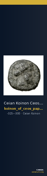 Ceian Koinon Ceos Papageorgiadou-Banis 1997 Series I — CANOA