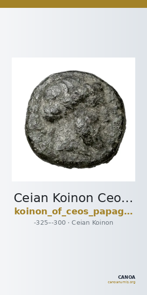 Ceian Koinon Ceos Papageorgiadou-Banis 1997 Series I — CANOA