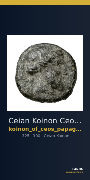 Ceian Koinon Ceos Papageorgiadou-Banis 1997 Series I — CANOA