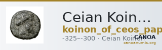 Ceian Koinon Ceos Papageorgiadou-Banis 1997 Series I — CANOA