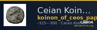 Ceian Koinon Ceos Papageorgiadou-Banis 1997 Series I — CANOA