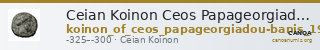 Ceian Koinon Ceos Papageorgiadou-Banis 1997 Series I — CANOA