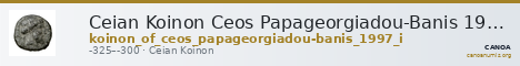 Ceian Koinon Ceos Papageorgiadou-Banis 1997 Series I — CANOA