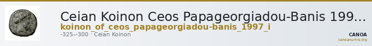 Ceian Koinon Ceos Papageorgiadou-Banis 1997 Series I — CANOA