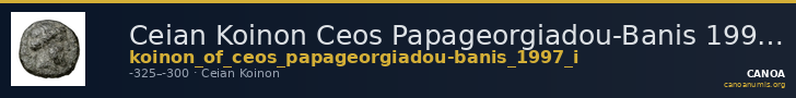 Ceian Koinon Ceos Papageorgiadou-Banis 1997 Series I — CANOA