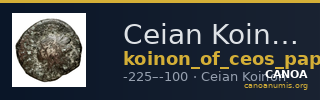 Ceian Koinon Ceos Papageorgiadou-Banis 1997 Series II — CANOA