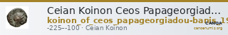 Ceian Koinon Ceos Papageorgiadou-Banis 1997 Series II — CANOA