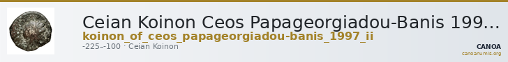 Ceian Koinon Ceos Papageorgiadou-Banis 1997 Series II — CANOA