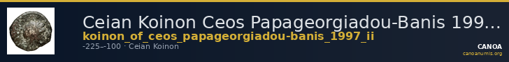Ceian Koinon Ceos Papageorgiadou-Banis 1997 Series II — CANOA