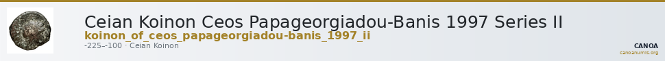 Ceian Koinon Ceos Papageorgiadou-Banis 1997 Series II — CANOA