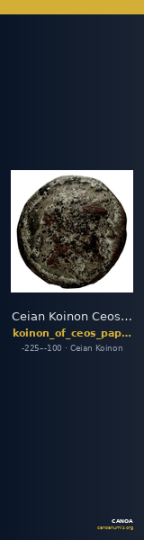 Ceian Koinon Ceos Papageorgiadou-Banis 1997 Series III — CANOA