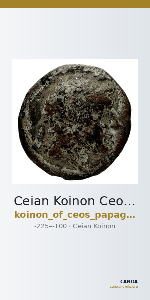 Ceian Koinon Ceos Papageorgiadou-Banis 1997 Series III — CANOA