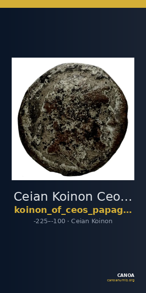 Ceian Koinon Ceos Papageorgiadou-Banis 1997 Series III — CANOA