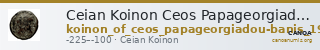 Ceian Koinon Ceos Papageorgiadou-Banis 1997 Series III — CANOA