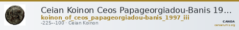 Ceian Koinon Ceos Papageorgiadou-Banis 1997 Series III — CANOA