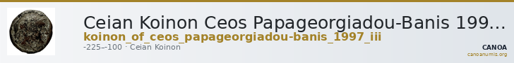 Ceian Koinon Ceos Papageorgiadou-Banis 1997 Series III — CANOA