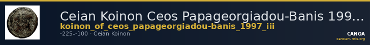 Ceian Koinon Ceos Papageorgiadou-Banis 1997 Series III — CANOA