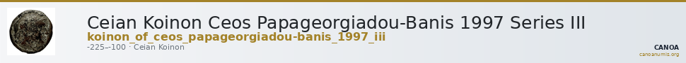 Ceian Koinon Ceos Papageorgiadou-Banis 1997 Series III — CANOA