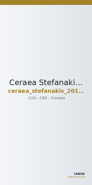Ceraea Stefanakis 2013 p. 68, n° 145 — CANOA