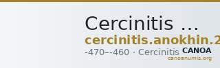 Cercinitis Anokhin 2011 601 — CANOA