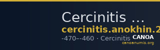 Cercinitis Anokhin 2011 601 — CANOA