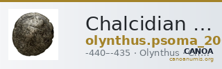 Chalcidian League Olynthus Psoma 2001 denomination B — CANOA
