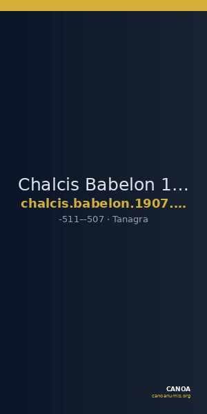 Chalcis Babelon 1907 1372 — CANOA