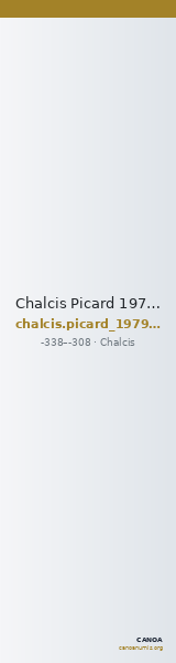 Chalcis Picard 1979 Series I group I issue 6 hemiobol — CANOA