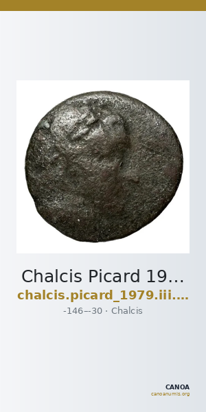 Chalcis Picard 1979 Series III 84 bronze quadruple — CANOA