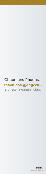 Chaonians Phoenice Gjongecaj 2013 V — CANOA