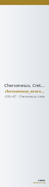 Chersonesus, Crete Svoronos 1890 (1972) 24-25 — CANOA
