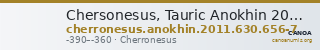 Chersonesus, Tauric Anokhin 2011 630; 656-7 — CANOA