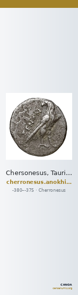 Chersonesus, Tauric Anokhin 2011 631 — CANOA