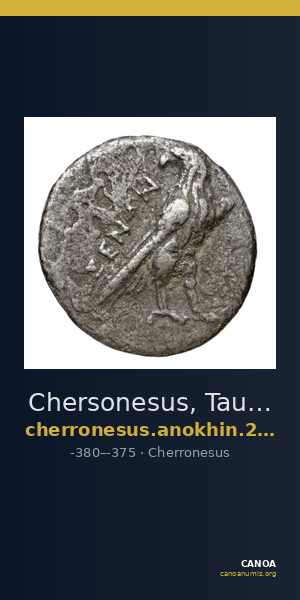 Chersonesus, Tauric Anokhin 2011 631 — CANOA