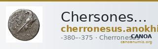 Chersonesus, Tauric Anokhin 2011 631 — CANOA