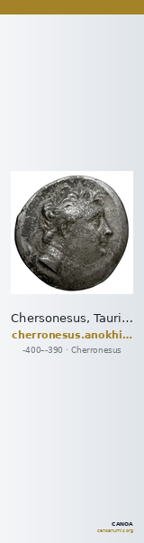 Chersonesus, Tauric Anokhin 2011 632-7 — CANOA