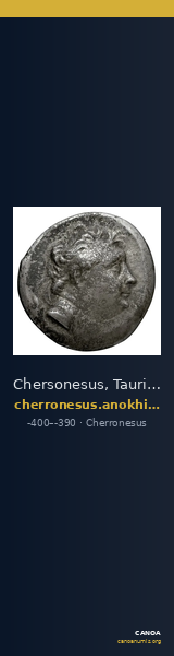 Chersonesus, Tauric Anokhin 2011 632-7 — CANOA