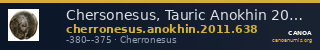 Chersonesus, Tauric Anokhin 2011 638 — CANOA