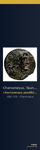 Chersonesus, Tauric Anokhin 2011 642-3 — CANOA