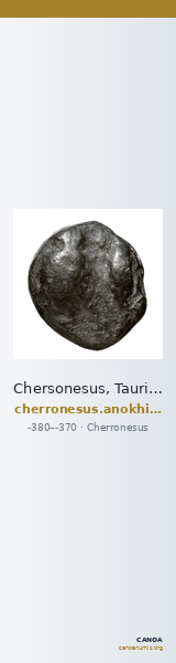 Chersonesus, Tauric Anokhin 2011 647-8 — CANOA