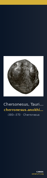 Chersonesus, Tauric Anokhin 2011 647-8 — CANOA
