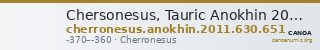 Chersonesus, Tauric Anokhin 2011 651 — CANOA