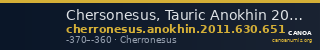 Chersonesus, Tauric Anokhin 2011 651 — CANOA