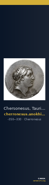 Chersonesus, Tauric Anokhin 2011 658; 661-3; 667-84 — CANOA